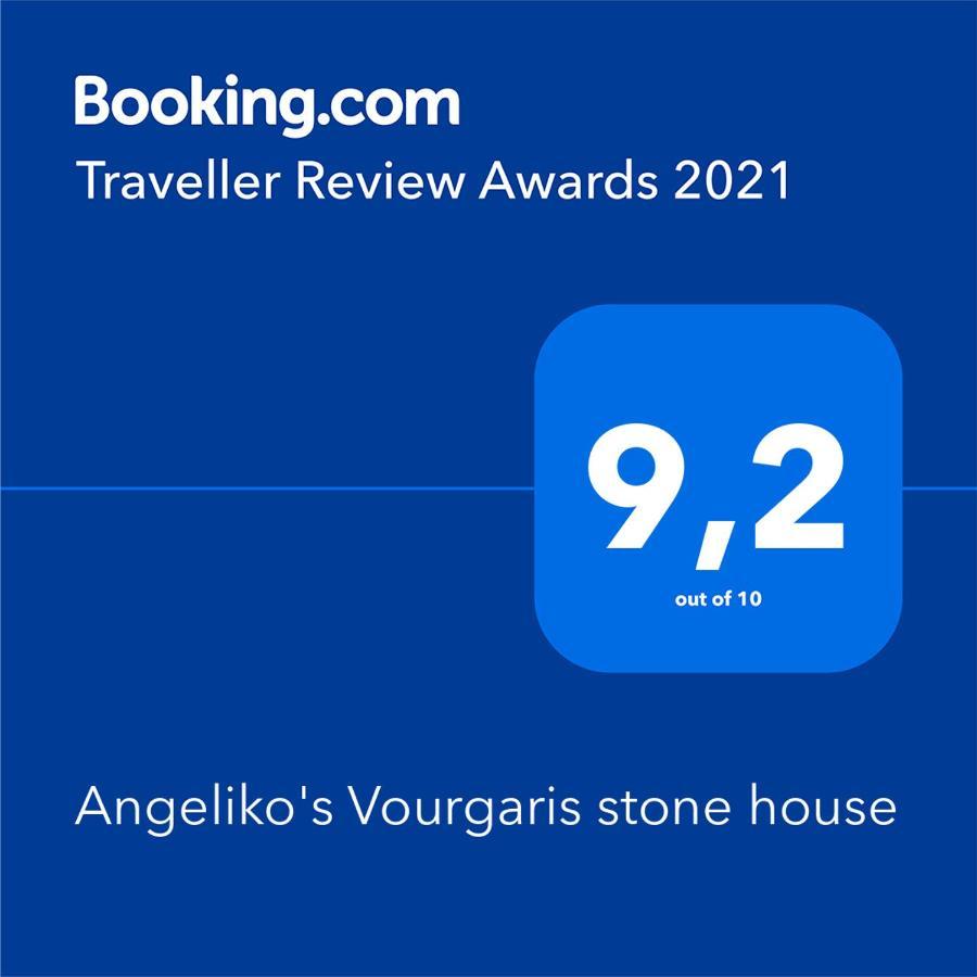 Angeliko'S Vourgaris Stone House Villa Хидра Екстериор снимка